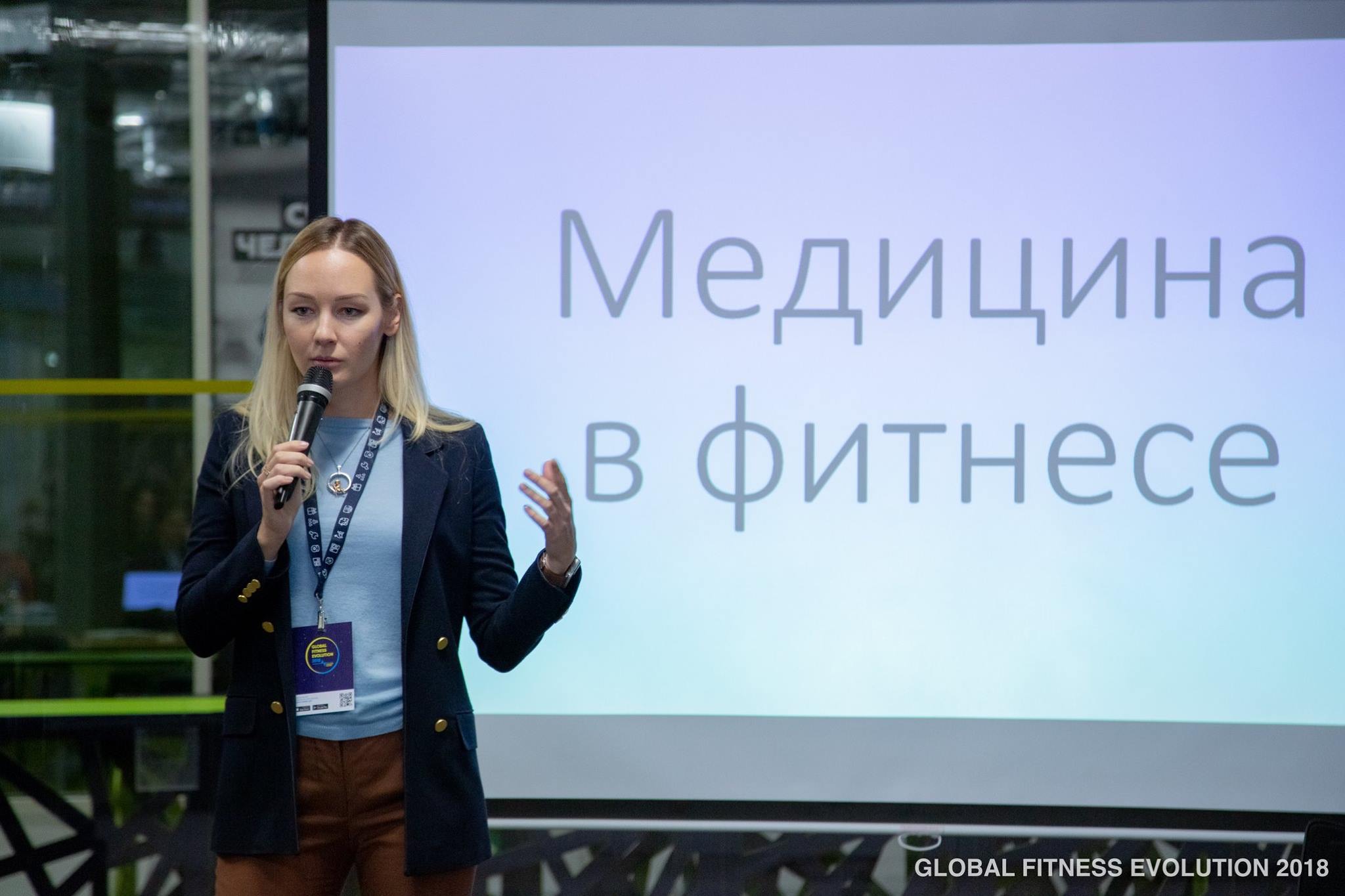Екатерина Иванчик преподаватель MBA