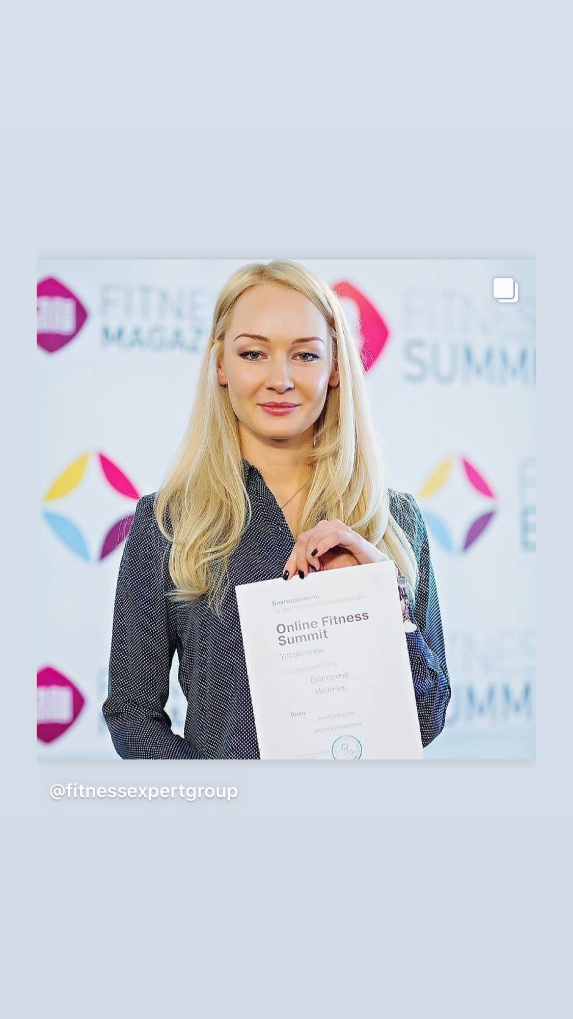 Екатерина Иванчик основатель FitTech