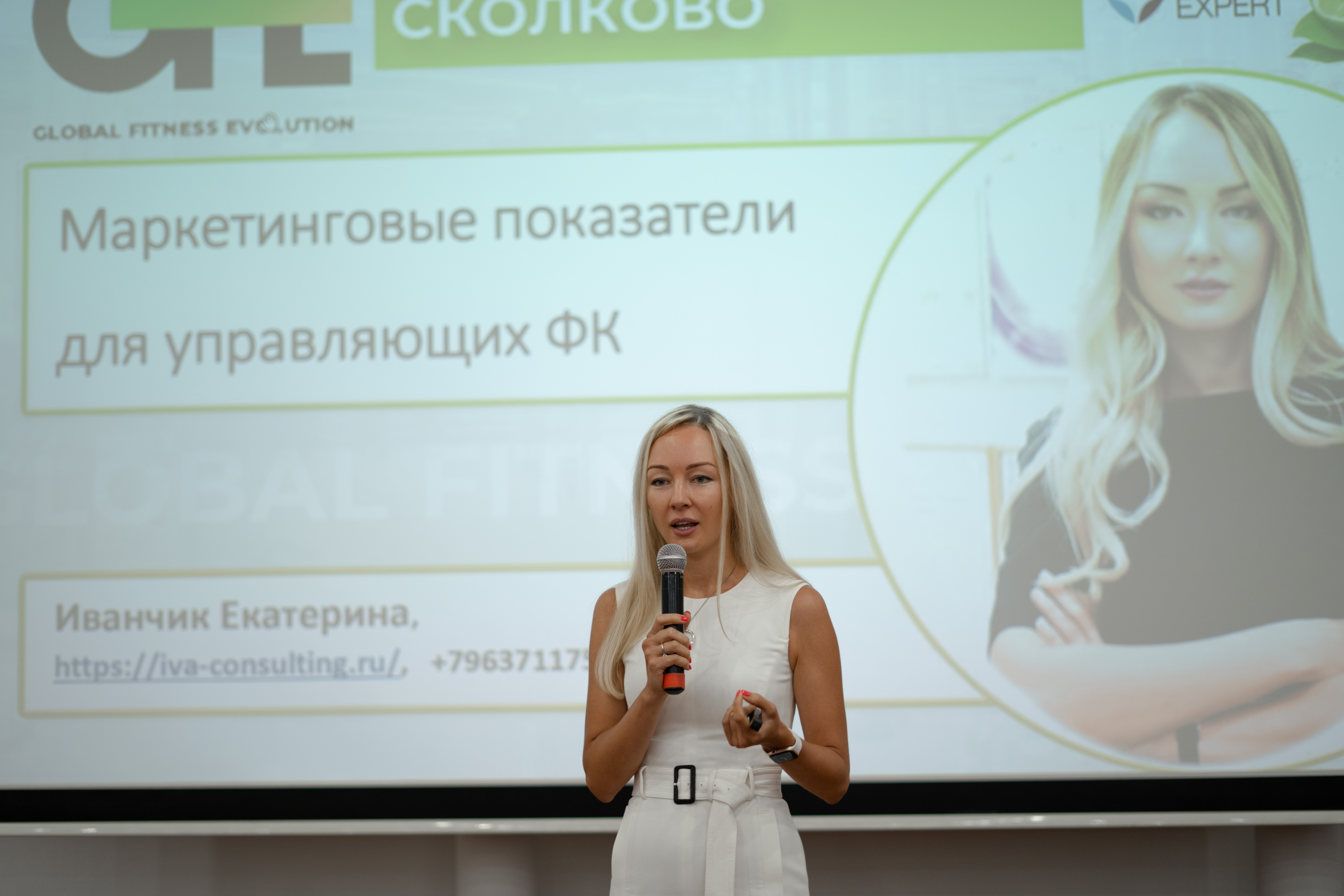 Екатерина Иванчик преподаватель ВШЭ